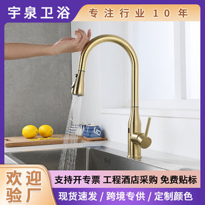Gold-colored Stainless Steel Kitchen Faucet YQ50014F <b>Deck</b> Mounted Pull-out Spray Head Polished Surface - Product Image 5
