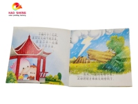 Libro Ilustrado de Educación Infantil Temprana para Padres y Niños de 0 a 6 Años, Historias Sonoras de Jardín de Infancia Dibujadas a Mano, Regalo Perfecto Personalizado