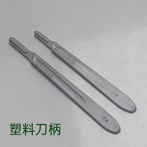 ด้ามมีดผ่าตัด LK 7 อะไหล่มาตรฐานสำหรับใช้ในโรงพยาบาลและอุตสาหกรรม - Product Image 3