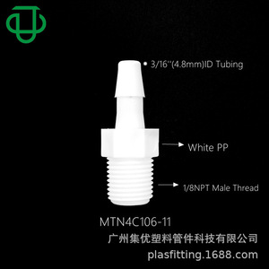 JU PlasFitting PP Plastic NPT Threaded Barbed Hose Connector 1/8-1/4 Inch For Tubing <b>Adapters</b> - Product Image 5