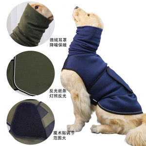 Chaleco con Capucha para Perros con Cancelación de Ruido, Azul Oscuro, Verde Militar, para las Cuatro Estaciones, Ropa Anti-Ansiedad para Mascotas - Product Image 3