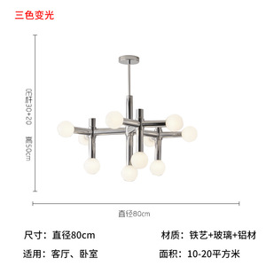 Modern Minimalist Designer's Vintage Bauhaus Style <b>Chandelier</b> Luxury Wabi-Sabi Lamp for Living Room Bedroom Dining Room Study - Product Image 5