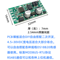 Carte émettrice de capteur de température BSSY)DS18B20 - Module de communication RS485 pour développement secondaire
