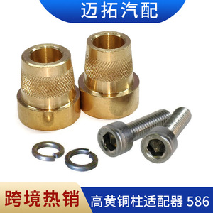 Power Xs <b>Battery</b> M6 Copper <b>Terminals</b> Short Pillars For <b>Battery</b> Accessory - Product Image 4