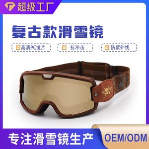 Jiepolly Motorcycle Goggles Full Rim Spherical Lens Anti Fog UV Protection Outdoor Riding Men's Sport Goggles - Product Image 5