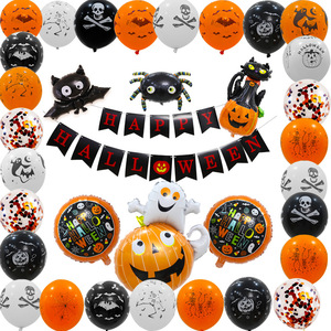 Halloween Themed Party <b>Decoration</b> Pull Flag Aluminum Film <b>Balloon</b> Set - Product Image 2