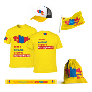 Suministros para Elecciones en Mongolia Hechos a Medida al por Mayor, Paquete de Artículos de Campaña Pro-MPP, Camiseta con Impresión Digital, Gorra y Bolsa con Cordón de Fábrica - Product Image 1