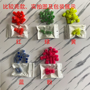 Tapa antipolvo Universal para rueda de coche y motocicleta, tapa de válvula de aire para vástago de neumático con brillo automático, tapa de válvula de neumático de coche con luz autoluminiscente - Product Image 5