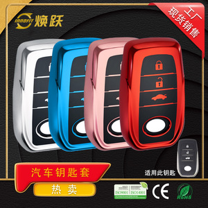 Huanyue Car Key Cover Tpu Black Blue For Toyota Corolla Camry RAV4 Crown Highlander - Product Image 4