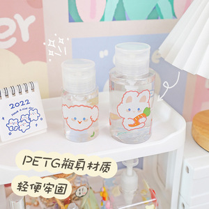 Cute Pump <b>Bottles</b> <b>200Ml</b> PETG Material Portable Makeup Remover Empty Sample Cosmetic Dispensing <b>Bottles</b> Travel Skin Care Sets - Product Image 1