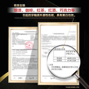 ยาสีฟันดร.ทีธ พลัส โกลด์ ฟอร์มูล่า ขจัดคราบ ฟันขาวสดใส กำจัดกลิ่นปาก ขจัดคราบดำจากควันบุหรี่ - Product Image 4