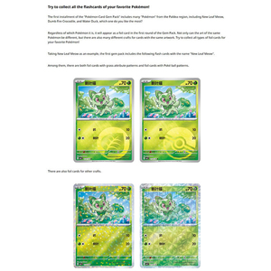 Pockemoned Gem Bag Vol.1 Simplified Chinese Booster Pack TCG Expansion Set Wholesale Supply $35-50 - Product Image 6