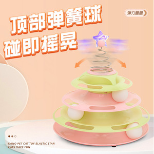 Jouet de Noël pour chat, balle rotative, anti-ennui, divertissement interactif pour chats et chatons, en matériau PP - Product Image 2