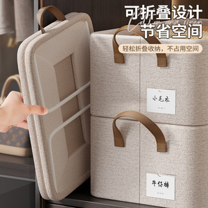 กล่องเก็บเสื้อผ้าผ้าฝ้ายลินิน Snx1016 ทรงสี่เหลี่ยมพับได้ กล่องเก็บของผ้าสีพื้น กล่องใส่เสื้อผ้าแบบตั้งพื้น - Product Image 5