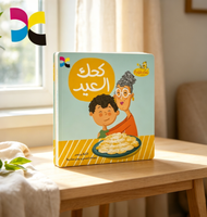 Impression de livres cartonnés pour enfants en arabe sur mesure de qualité supérieure, pelliculage mat, papier épais écologique, expédition rapide
