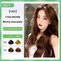 셩페이 링 반영구 식물성 무암모니아 최고급 헤어 염색 크림 DIY 가정용 여성용 콜드 브라운 헤이즐넛 밀크티