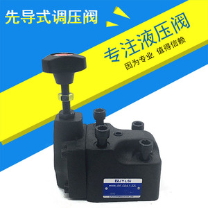 Vanne de régulation de pression pilotée Zjylsi RF G04 1 32L pour systèmes hydrauliques - Product Image 1
