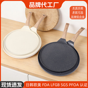 Nonstick Crepe <b>Pan</b> Aluminum Alloy Double Layer Base <b>Induction</b> Compatible Pancake <b>Frying</b> <b>Pan</b> With Wooden Handle - Product Image 5