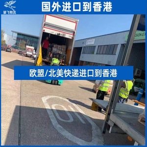 Junfei Logistics México a Hong Kong, Transporte Aéreo Exprés, Entrega Puerta a Puerta, Servicio de Envío de Mercancías Generales - Product Image 4