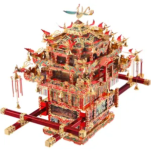 Piececool最佳中国传统文化3D模型构建套件新娘轿子DIY玩具成人3D金属模型套件
