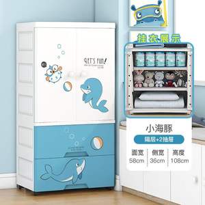 <span class=keywords><strong>ตู้</strong></span>เสื้อผ้าเด็ก <span class=keywords><strong>ตู้</strong></span>เก็บของพลาสติก <span class=keywords><strong>ลาย</strong></span>หมีน่ารัก พร้อมช่องแขวนและ<span class=keywords><strong>ลิ้นชัก</strong></span> 2 ชั้น สำหรับจัดเก็บเสื้อผ้าเด็ก - Product Image 4