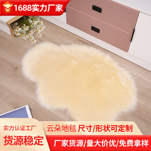 Faux Wool <b>Rug</b> Oval Shape Long Pile Machine Washable Living Room Bedroom Mat Solid Color Acrylic Fiber Carpet - Product Image 3