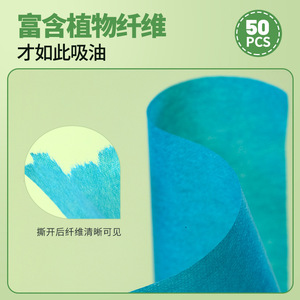 LMLTOP - Toallitas Absorbentes de Grasa Facial, 50 Unidades, Papel de Cáñamo Azul para la Zona T, Nariz, Control de Grasa Refrescante - Product Image 3