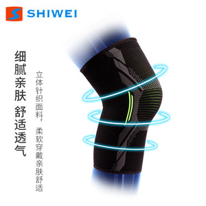 Shiwei Knitted Knee <b>Support</b> Warm Protection For Basketball Running Unisex - Product Image 1