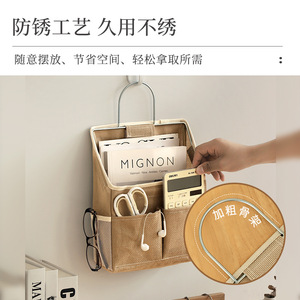 Sac de rangement mural en coton et lin, rectangulaire, sans perçage, pour l'organisation de la salle de bain, de la cuisine et de la chambre - Product Image 3