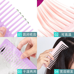 <b>Wide</b> Tooth Hair <b>Comb</b> 15 Cm PP Material For Smooth Hair Styling Home Use - Product Image 2
