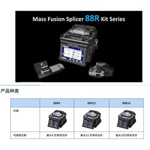 เครื่องเชื่อมต่อใยแก้วนำแสงฟูจิคุระ รุ่น 88R12 แบบริบบอน รองรับ 12 คอร์ สำหรับเชื่อมต่อสายเคเบิลใยแก้วนำแสง - Product Image 1