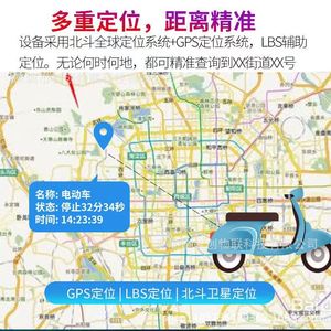 Localisateur 4Ggps, localisateur Beidou, localisateur de véhicule antivol, localisateur de voiture pour personnes âgées et enfants, dispositif antivol et anti-perte - Product Image 3