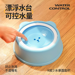Floating Dog Water Bowl Anti-Tip Pet Bowl With Bear Design For <b>Cats</b> And Dogs Keeps Mouth Dry - Product Image 3