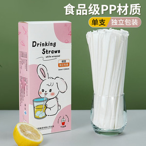 Drinking <b>Straws</b> Food Grade Pp Material 6mm X 210mm White Wrapped Single Use For Party - Product Image 1