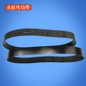 Correa de transmisión Yonghang 12x309x0.65, correa plana de caucho resistente al desgaste para la serie Wincor - Product Image 1