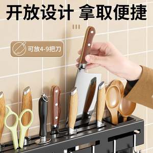 Organizador de Almacenamiento de Pared para Cocina, Soporte para Cuchillos, Cucharas y Utensilios con Colgador para Toallas, Venta al Por Mayor de Fábrica - Product Image 4