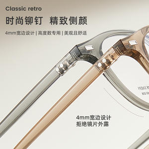 กรอบแว่นตาทรงกลมเอเคมา รุ่น 99051 กรอบเต็มอะคริลิคน้ำหนักเบาสำหรับทุกเพศดีไซน์วงรีทรงกลม - Product Image 4