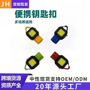 Multifunctional Keychain Light USB Rechargeable Red LED Emergency Flashlight Portable Outdoor Waterproof Handheld Light - Product Image 4