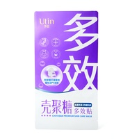Pochette cosmétique anti-humidité à presser pour masque, lotion, crème, huile essentielle, sérum facial, emballage pour soins de la peau