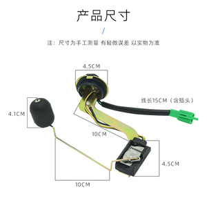 JOG100 เซ็นเซอร์ถังน้ำมันเชื้อเพลิง 7G089BL 24V DC สำหรับการซ่อมบำรุงรักษาสกู๊ตเตอร์ - Product Image 4
