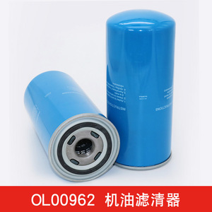 Filtre à huile pour compresseur d'air à vis bleu OL00962/00940/11102/13145, élément de filtre à retour industriel, filtre à carburant, noyau de moteur - Product Image 3