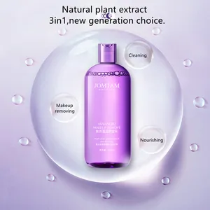 JOMTAM紫苏高级卸妆水 (新) 面部保湿油控制毛孔收缩卸妆乳液