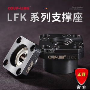 ชุดอุปกรณ์ยึด Coup-Link Lfk Support Mount Lfk6 P5 แบบยึดด้านข้างทรงสี่เหลี่ยมพร้อมบอลสกรู - Product Image 1