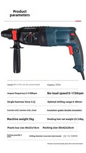 Marteau perforateur manuel le plus vendu en matériau CRV avec coffret rigide, option OEM - Product Image 4
