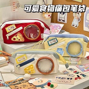 <b>Cute</b> Food Themed Pencil Case Polyester Zipper Large Capacity School Office Use - Product Image 1
