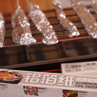 Papier aluminium alimentaire extra-large de marque Shenghe, prix usine, en rouleaux avec type de plastique PP, vente chaude