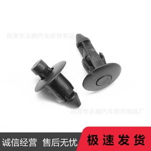 Clip de rivet en plastique de 6 mm pour moto Toyota Suzuki Yamaha, pour réparation et remplacement - Product Image 3