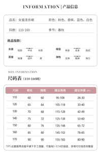 Abito Formale per Bambine, Elegante Vestito <span class=keywords><strong>da</strong></span> Principessa con Paillettes, Gonna a Palloncino, Adatto per Ragazze Più Grandi, Outfit per Esibizioni di Pianoforte - Product Image 6