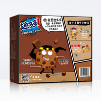 Halal Groothandel Semi-soft chocoladekoekjes 144g doos Aziatische exotische snacks bulk