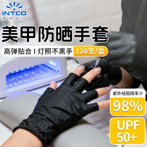 Guantes de Nitrilo Desechables Intco, Talla M, UPF 50+, Protección para Arte de Uñas, No Estériles, de un Solo Uso, Textura Suave, Sin Látex - Product Image 4